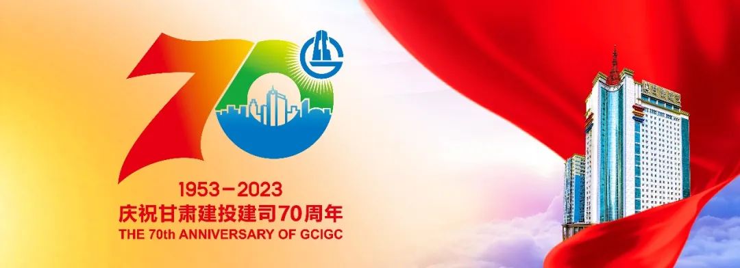 八步【抗震救灾】甘肃建投已累计完成2322套活动板房安装建设任务